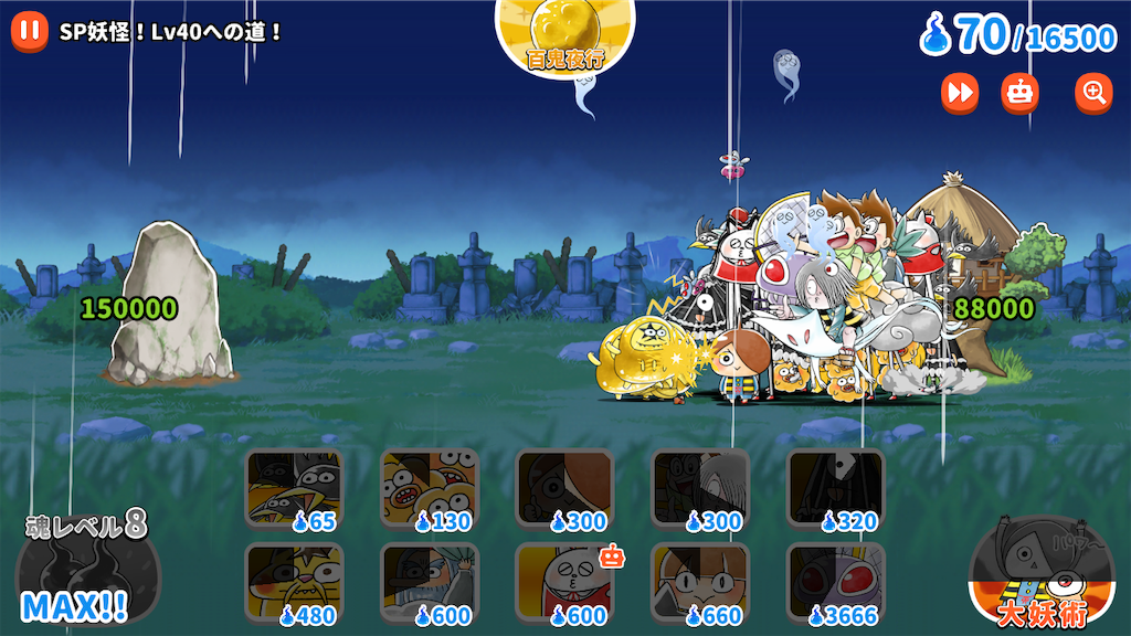 f:id:bonpyaku:20190428175307p:image