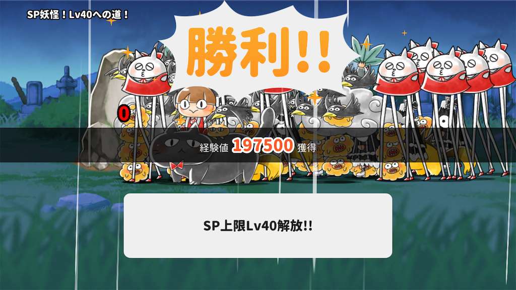 f:id:bonpyaku:20190428175312p:image