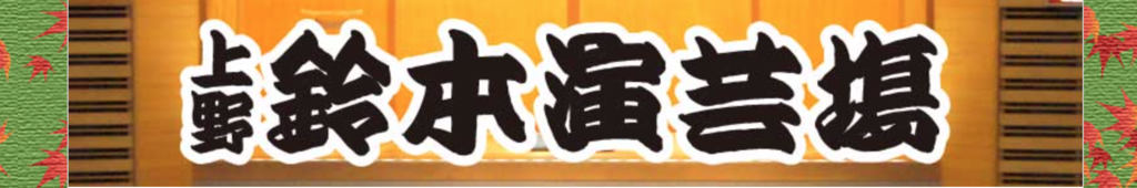 f:id:bonsaichie:20181027011813p:plain f:id:bonsaichie:20181027011813p:plain