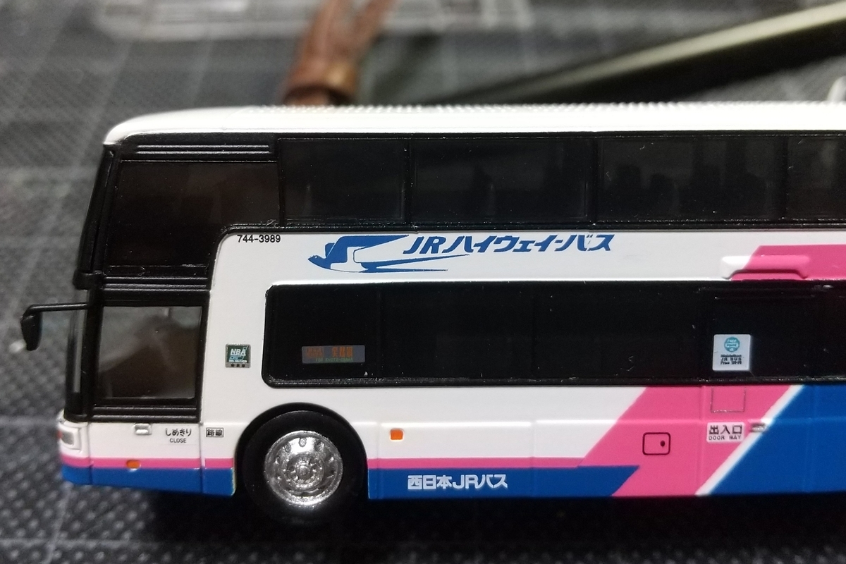 バスコレ・ポポンデッタ エアロキングの比較 - 青リボン6858のブログ
