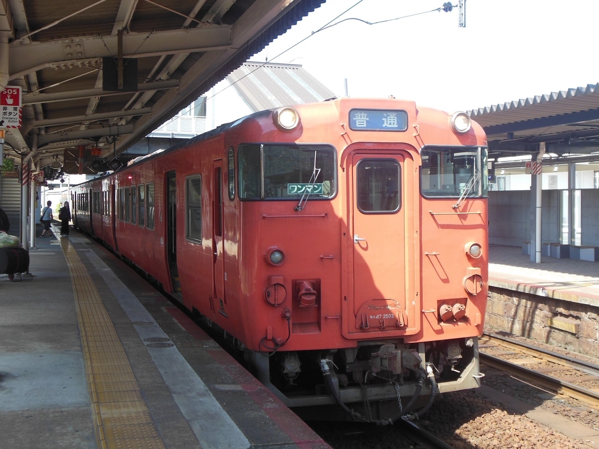 2023.05 GW 山口(4日目) - 青リボン6858のブログ