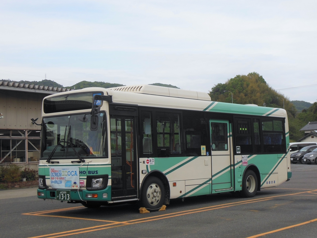 2023.05 GW 山口(4日目) - 青リボン6858のブログ