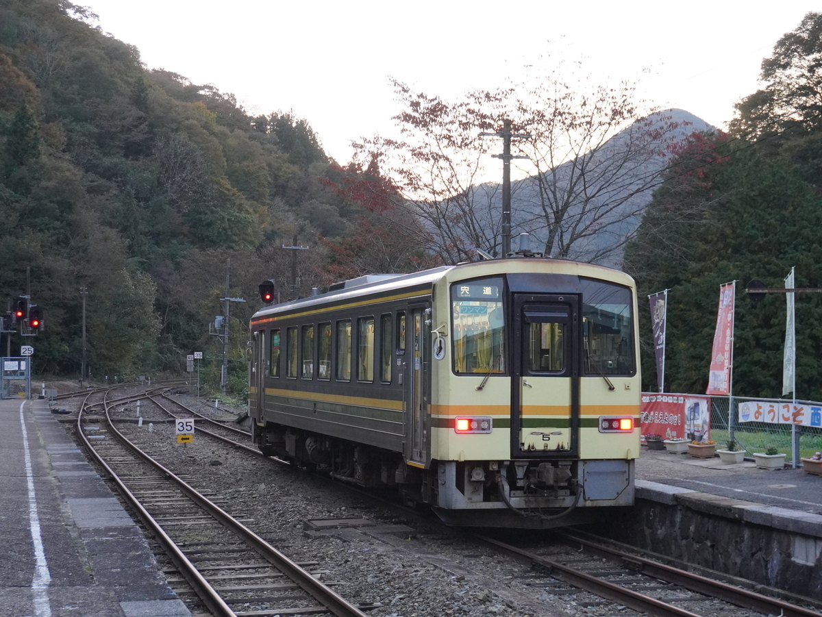 2025.11 木次線・広島(1日目) - 青リボン6858のブログ