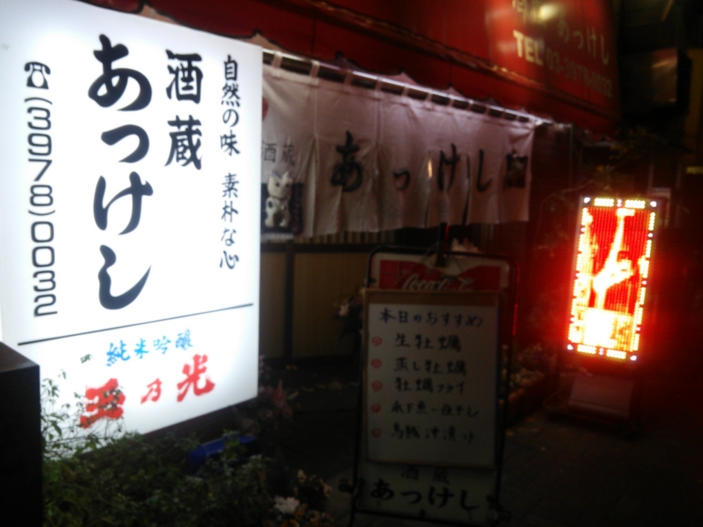 f:id:bontosyougatu:20171128220639j:plain f:id:bontosyougatu:20171128220639j:plain