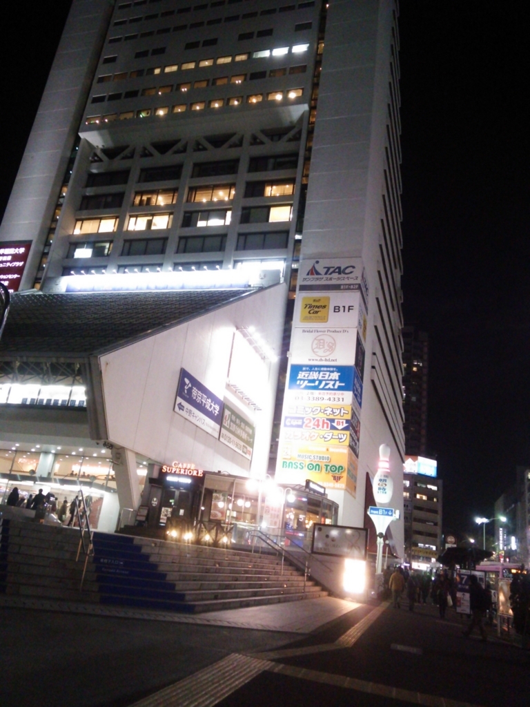 f:id:bontosyougatu:20180129232751j:plain