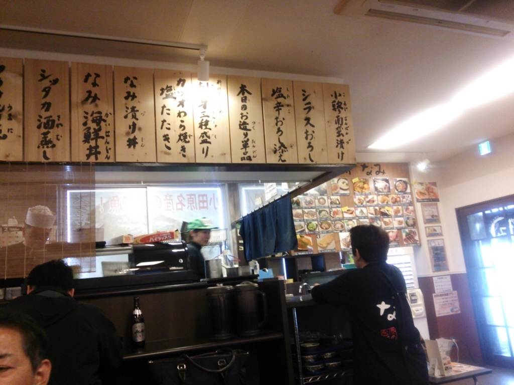 f:id:bontosyougatu:20180203214524j:plain