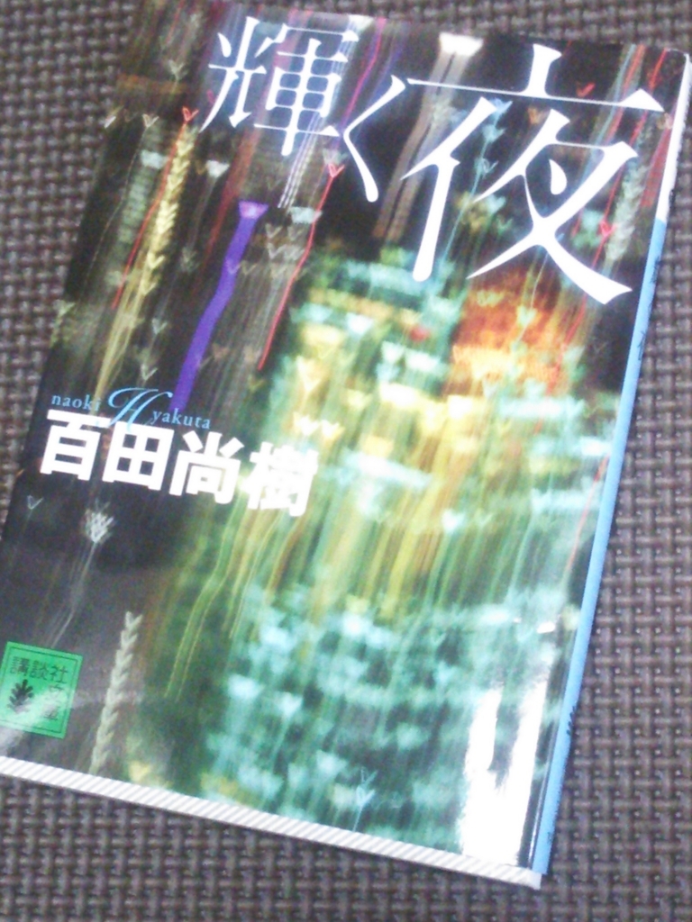 f:id:bontosyougatu:20180601214801j:plain