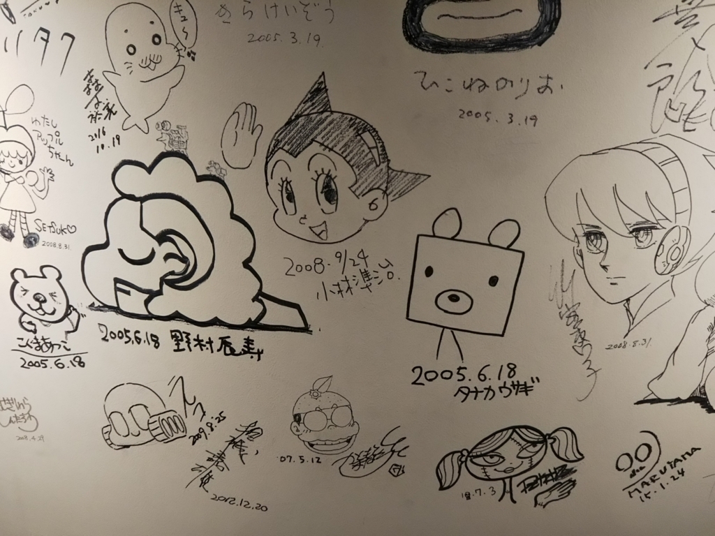 f:id:bontosyougatu:20180718215146j:plain f:id:bontosyougatu:20180718215146j:plain