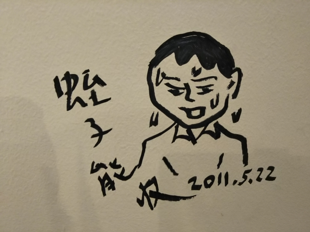 f:id:bontosyougatu:20180718215259j:plain f:id:bontosyougatu:20180718215259j:plain