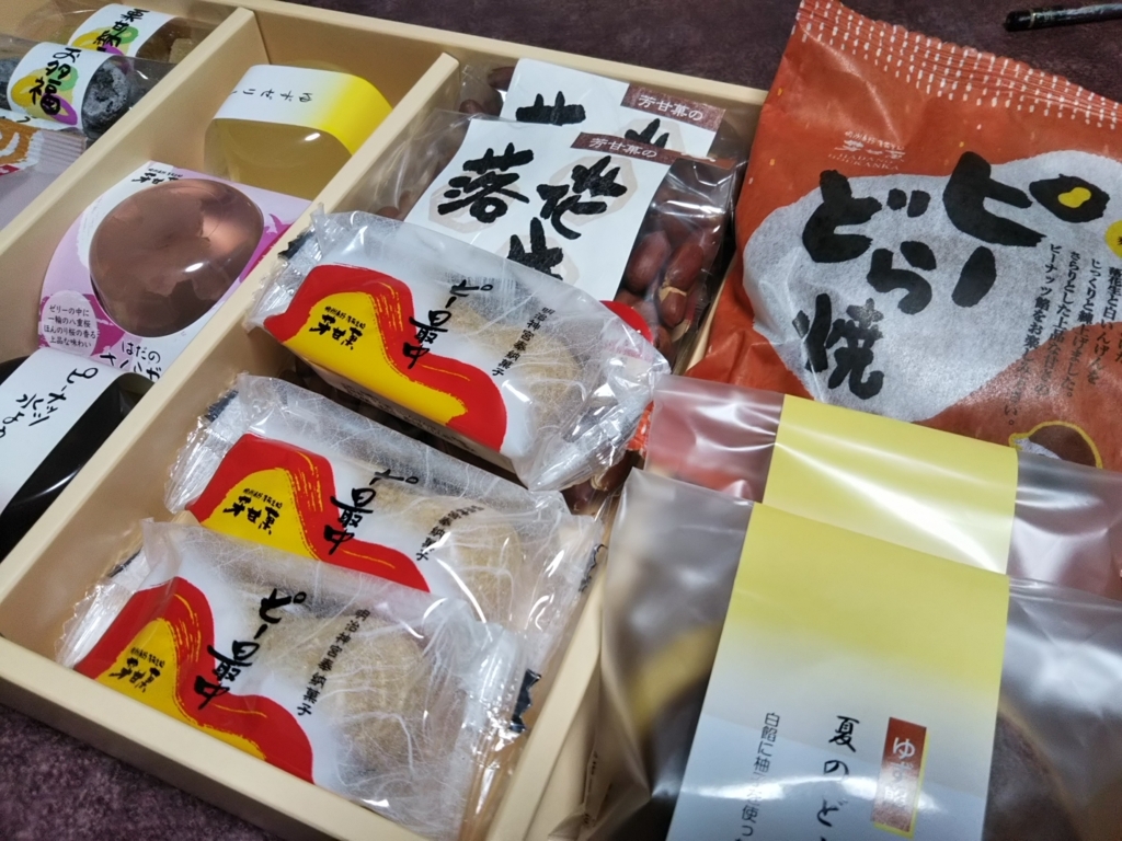 f:id:bontosyougatu:20180730204225j:plain
