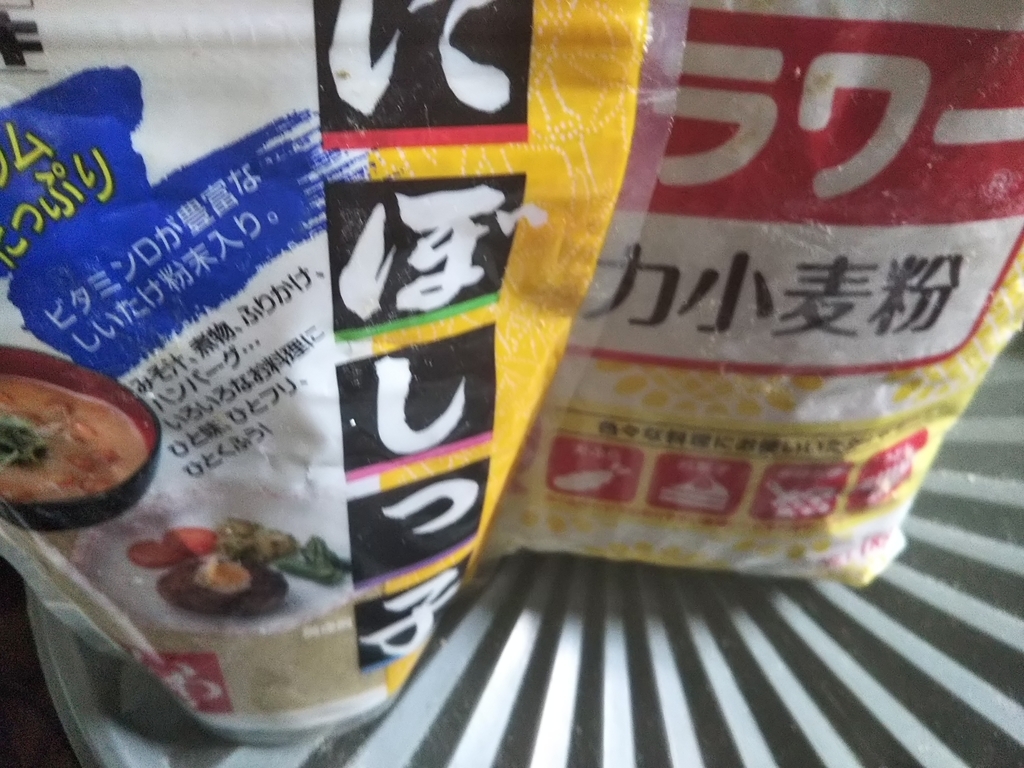 f:id:bontosyougatu:20180911162225j:plain f:id:bontosyougatu:20180911162225j:plain
