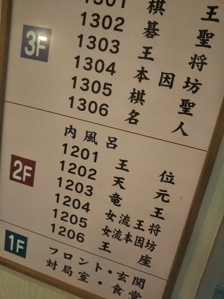 f:id:bontosyougatu:20180923141818j:plain