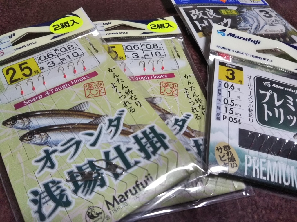 f:id:bontosyougatu:20181022212042j:plain f:id:bontosyougatu:20181022212042j:plain