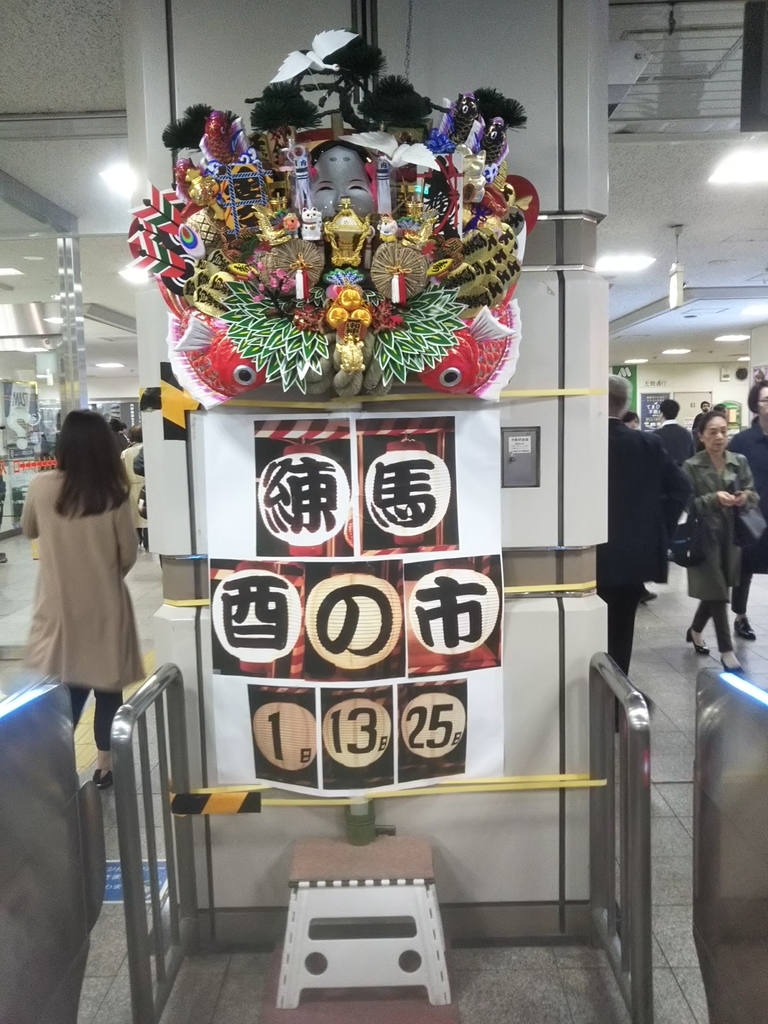 f:id:bontosyougatu:20181031204610j:plain