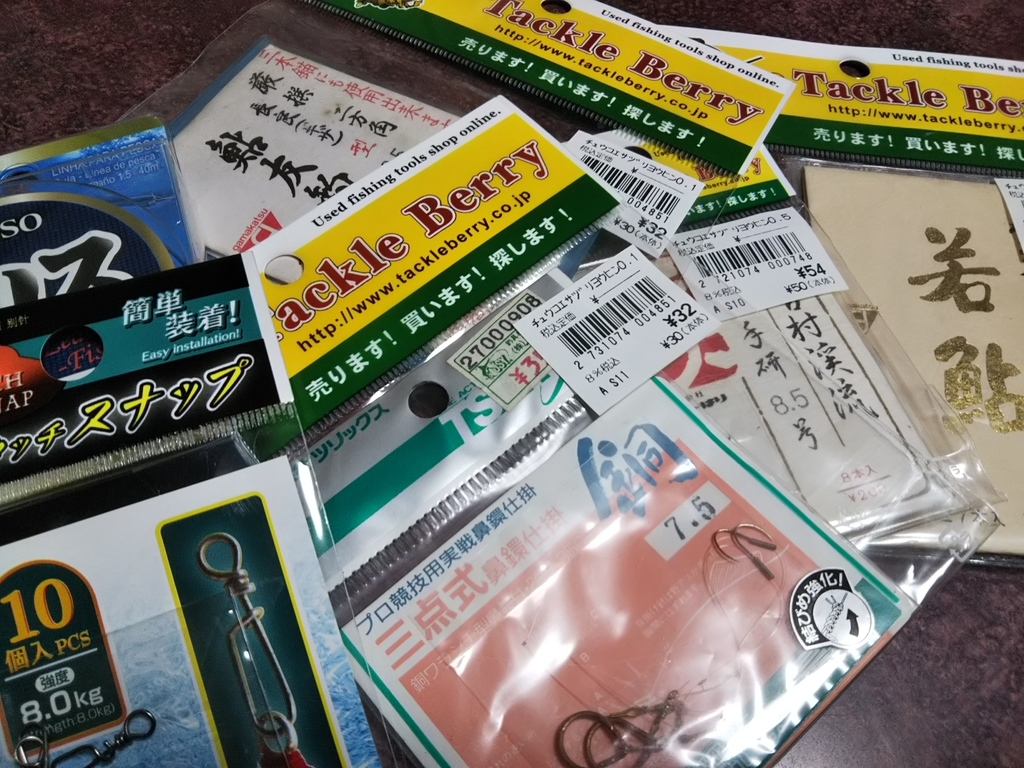 f:id:bontosyougatu:20181130203953j:plain