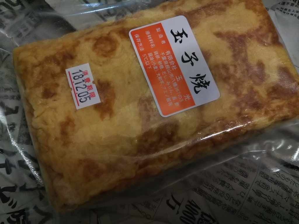 f:id:bontosyougatu:20181204224322j:plain