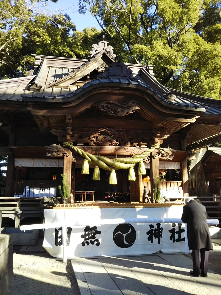 f:id:bontosyougatu:20190104225615j:plain