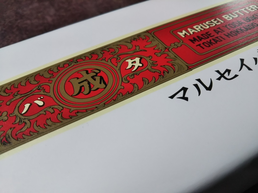 f:id:bontosyougatu:20190109221239j:plain