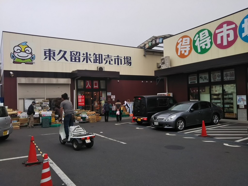 f:id:bontosyougatu:20190112223718j:plain