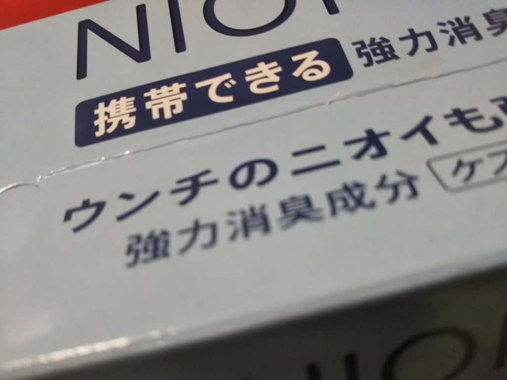 f:id:bontosyougatu:20190119222625j:plain