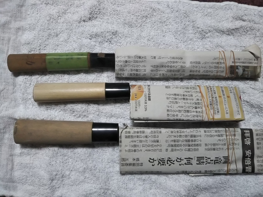 f:id:bontosyougatu:20190129220702j:plain f:id:bontosyougatu:20190129220702j:plain