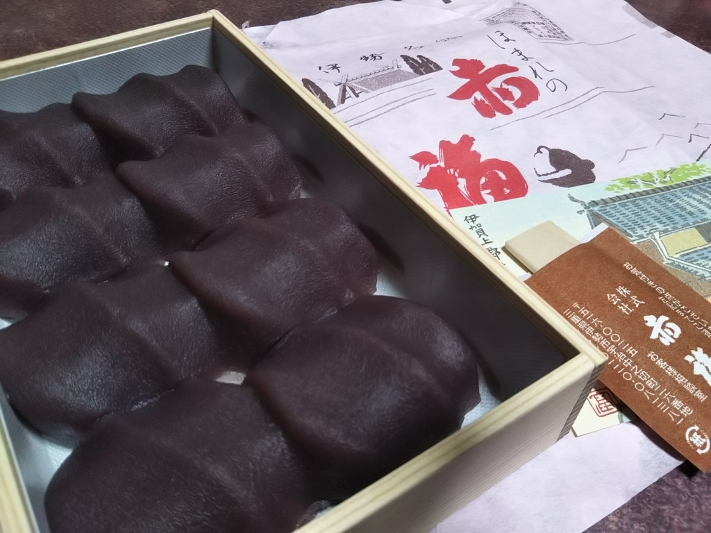 f:id:bontosyougatu:20190215221803j:plain