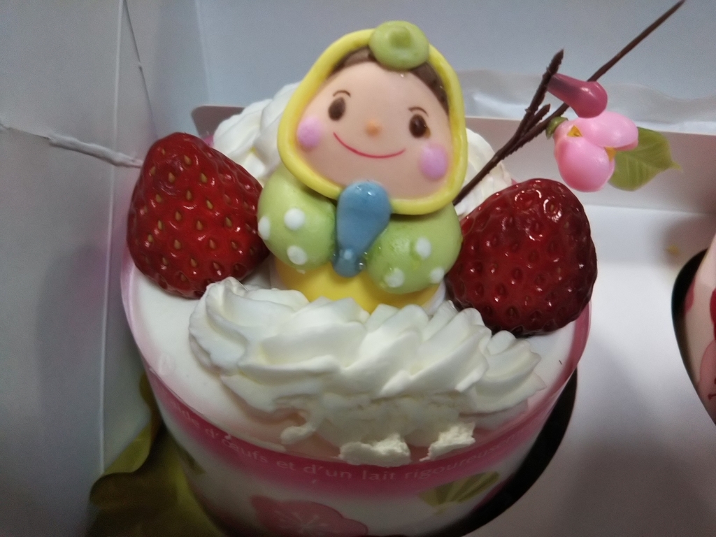 f:id:bontosyougatu:20190228215732j:plain