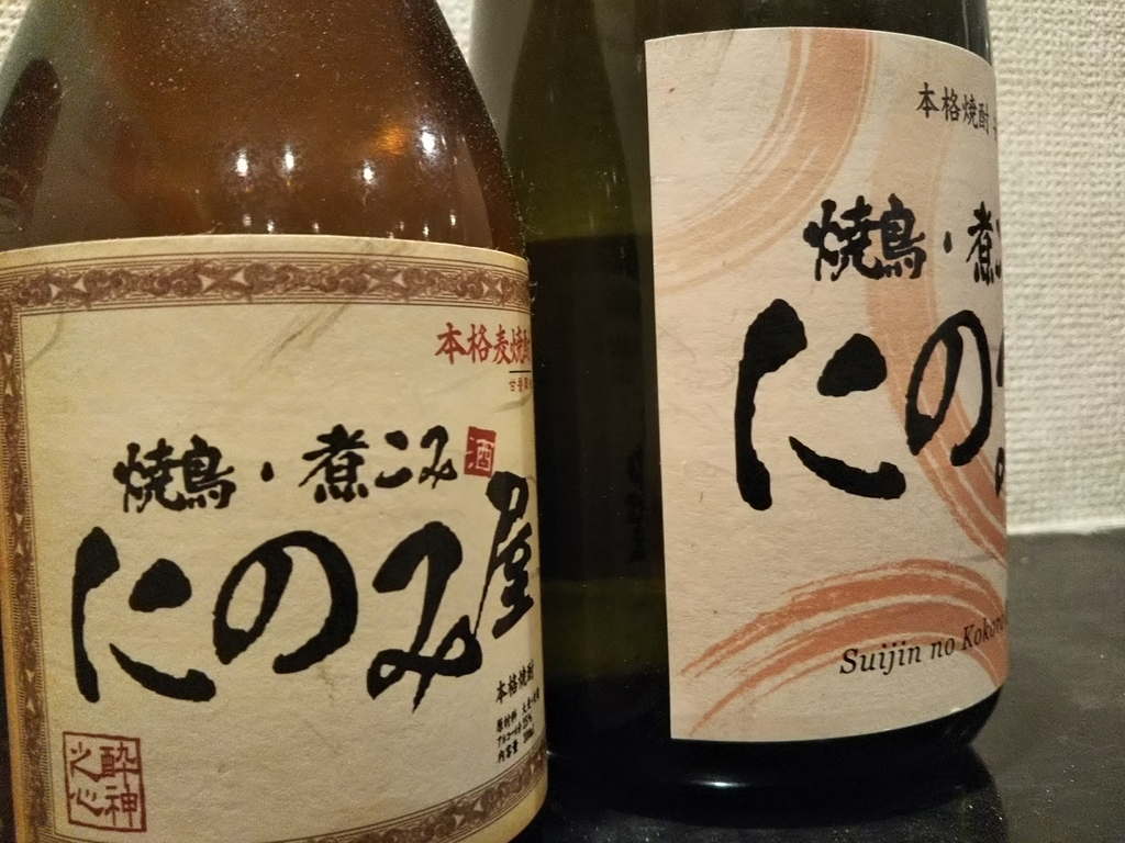 f:id:bontosyougatu:20190305215708j:plain f:id:bontosyougatu:20190305215708j:plain