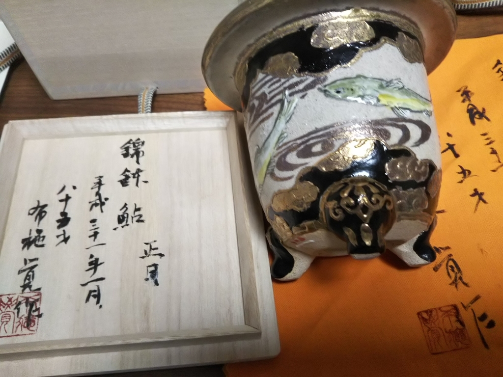 f:id:bontosyougatu:20190306204832j:plain f:id:bontosyougatu:20190306204832j:plain