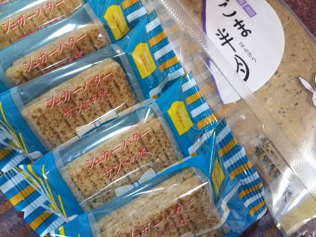 f:id:bontosyougatu:20190312220913j:plain