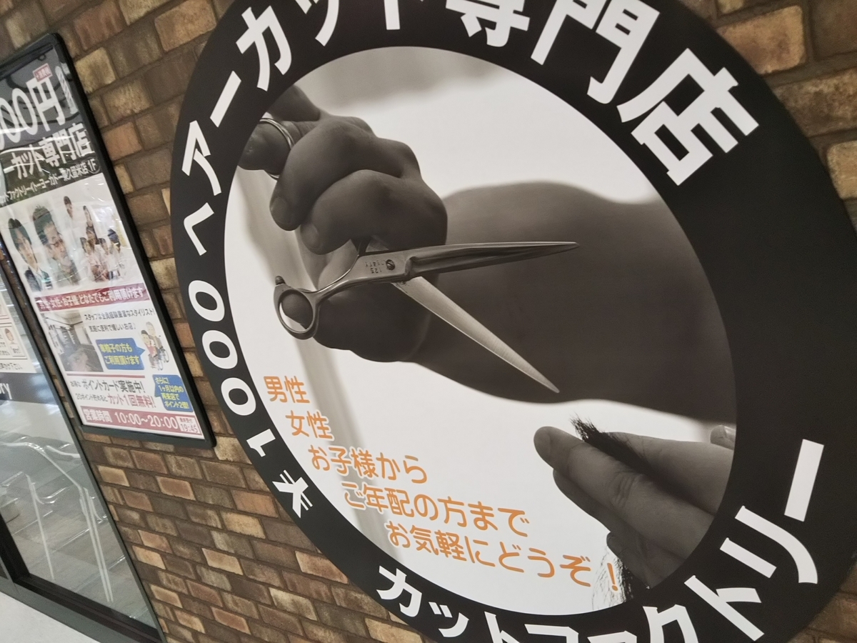 f:id:bontosyougatu:20190330165404j:plain f:id:bontosyougatu:20190330165404j:plain