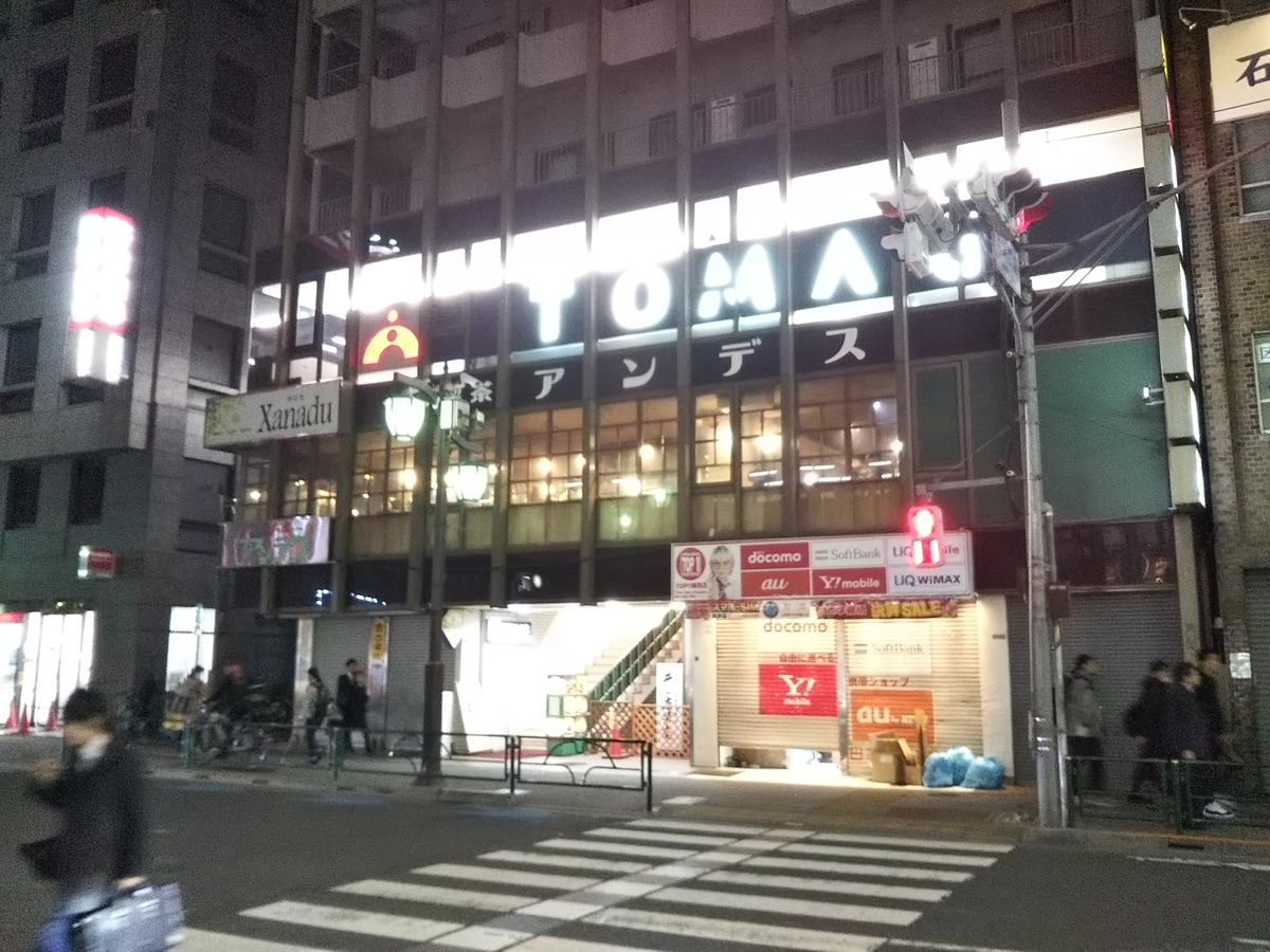 f:id:bontosyougatu:20190405212409j:plain