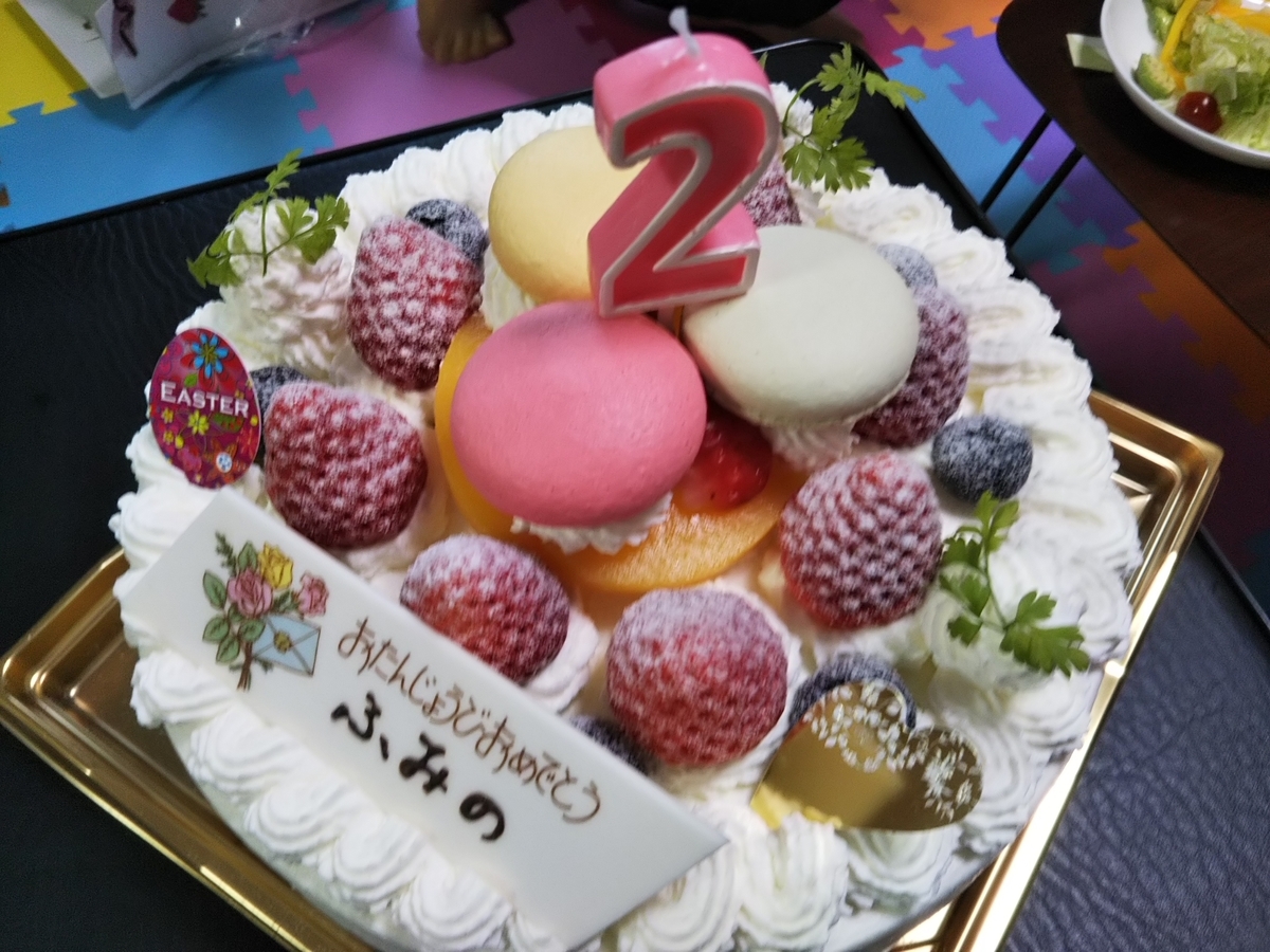 f:id:bontosyougatu:20190421221415j:plain f:id:bontosyougatu:20190421221415j:plain