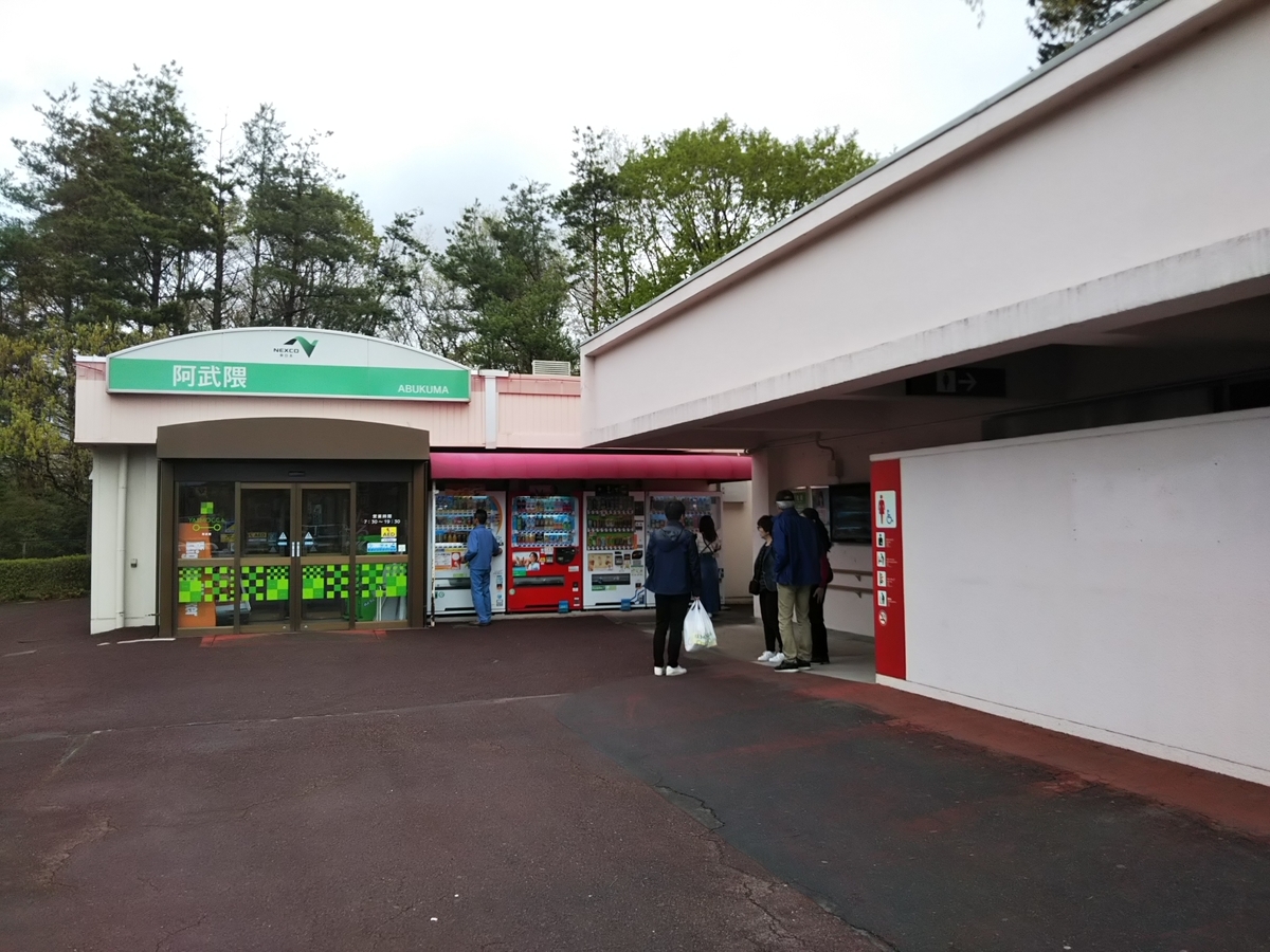 f:id:bontosyougatu:20190430161751j:plain