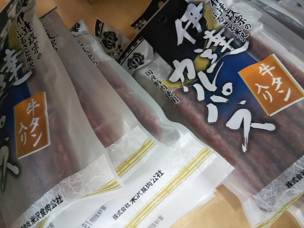 f:id:bontosyougatu:20190430161815j:plain