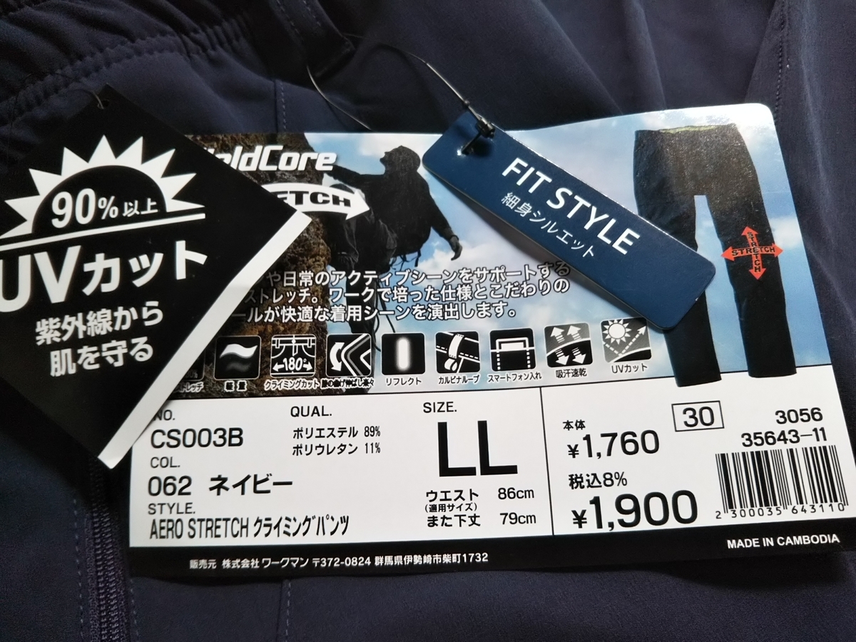 f:id:bontosyougatu:20190507210549j:plain