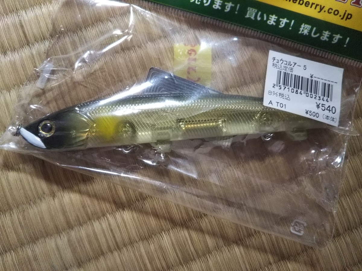 f:id:bontosyougatu:20190524210443j:plain