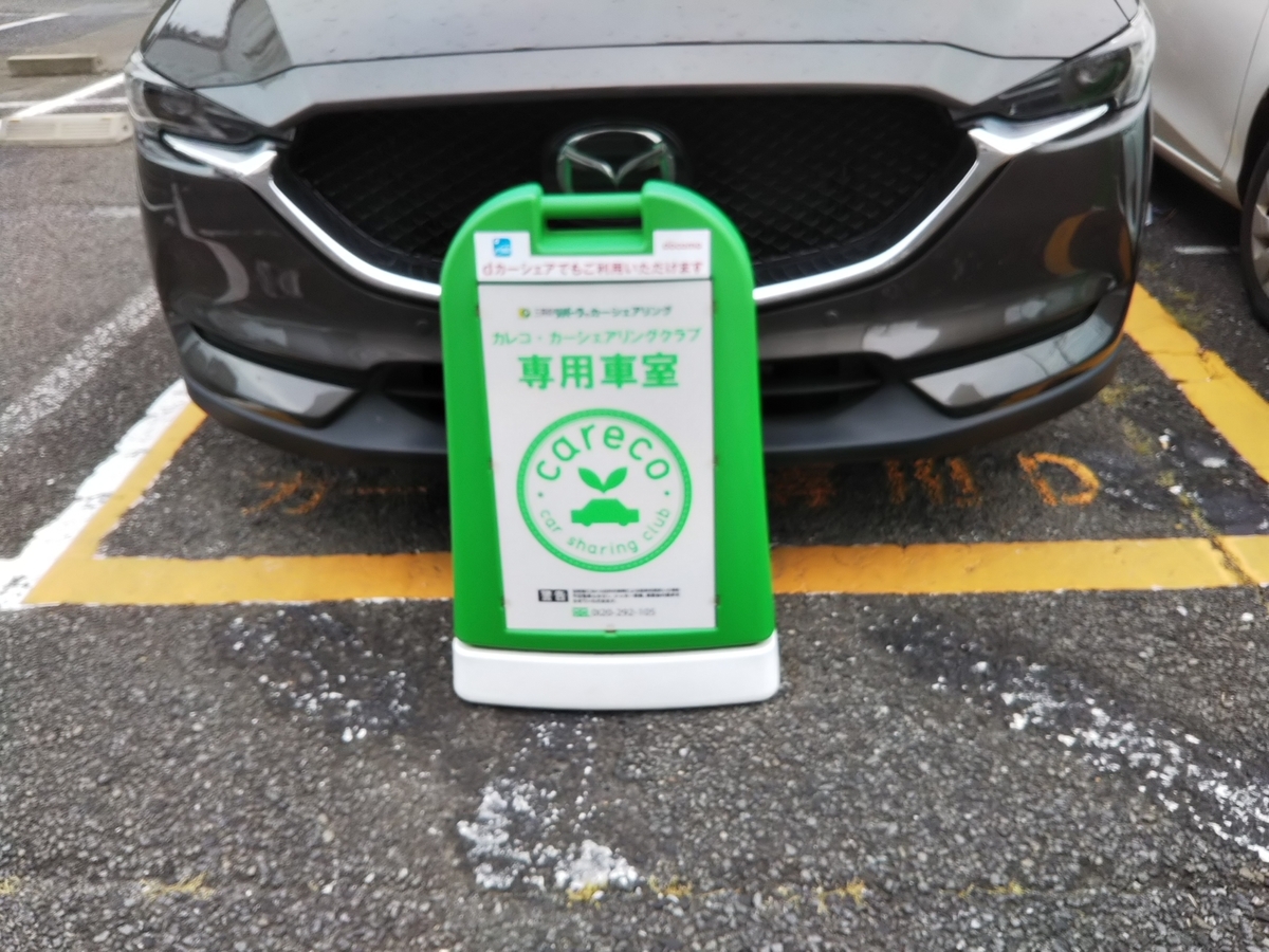 f:id:bontosyougatu:20190611210410j:plain