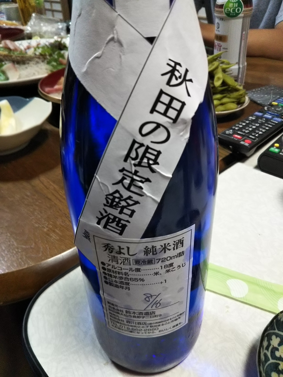 f:id:bontosyougatu:20190821201749j:plain f:id:bontosyougatu:20190821201749j:plain