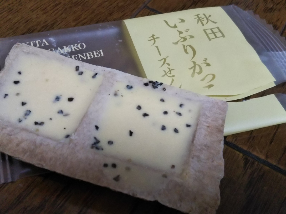 f:id:bontosyougatu:20190825215523j:plain f:id:bontosyougatu:20190825215523j:plain