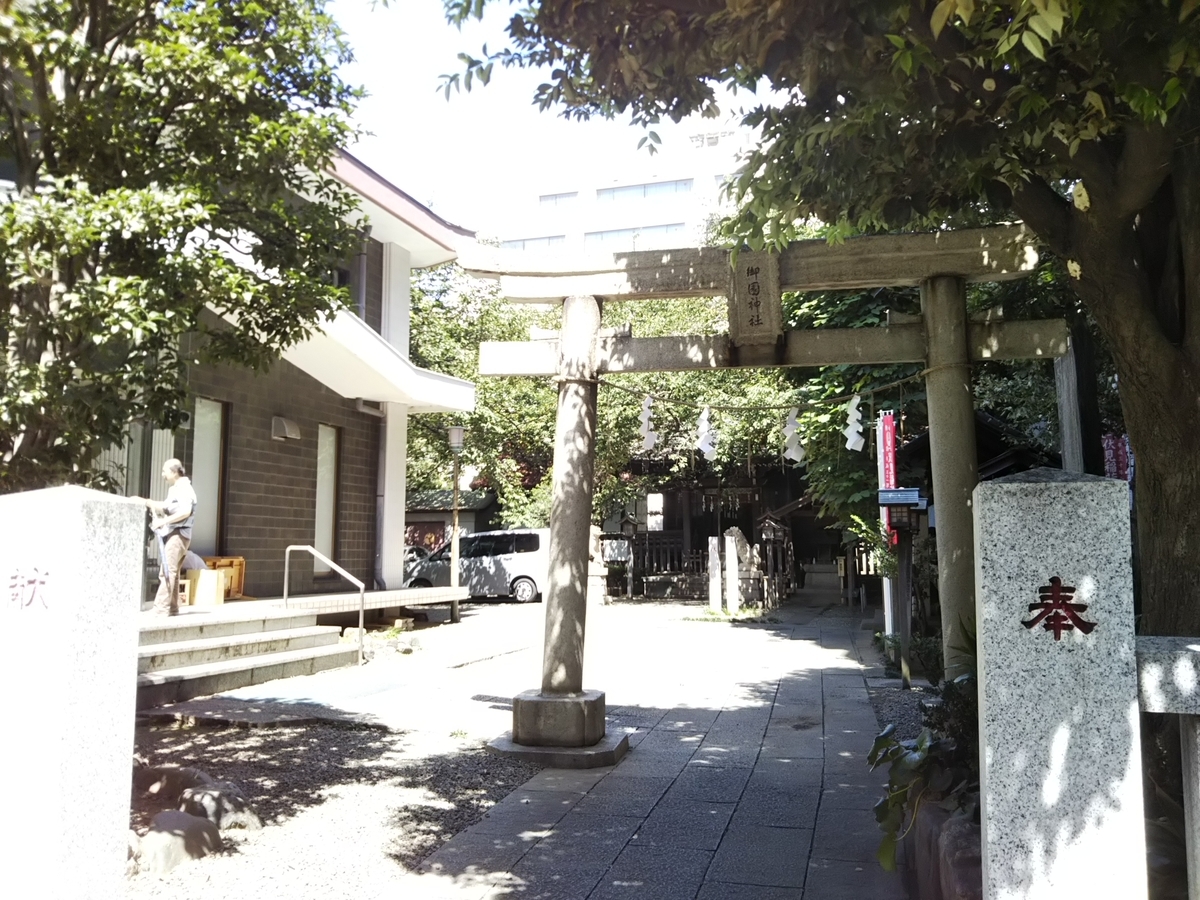 f:id:bontosyougatu:20190908173918j:plain