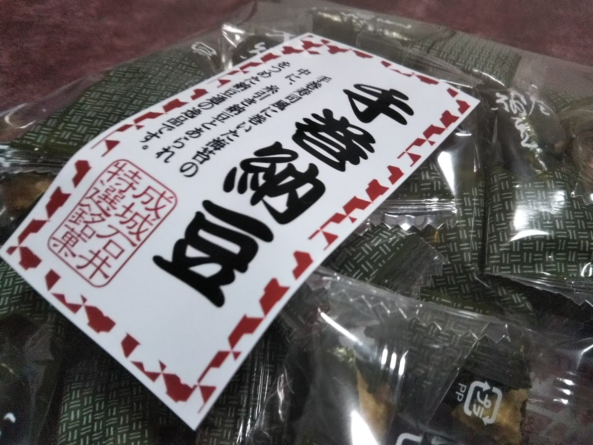 f:id:bontosyougatu:20190912211332j:plain