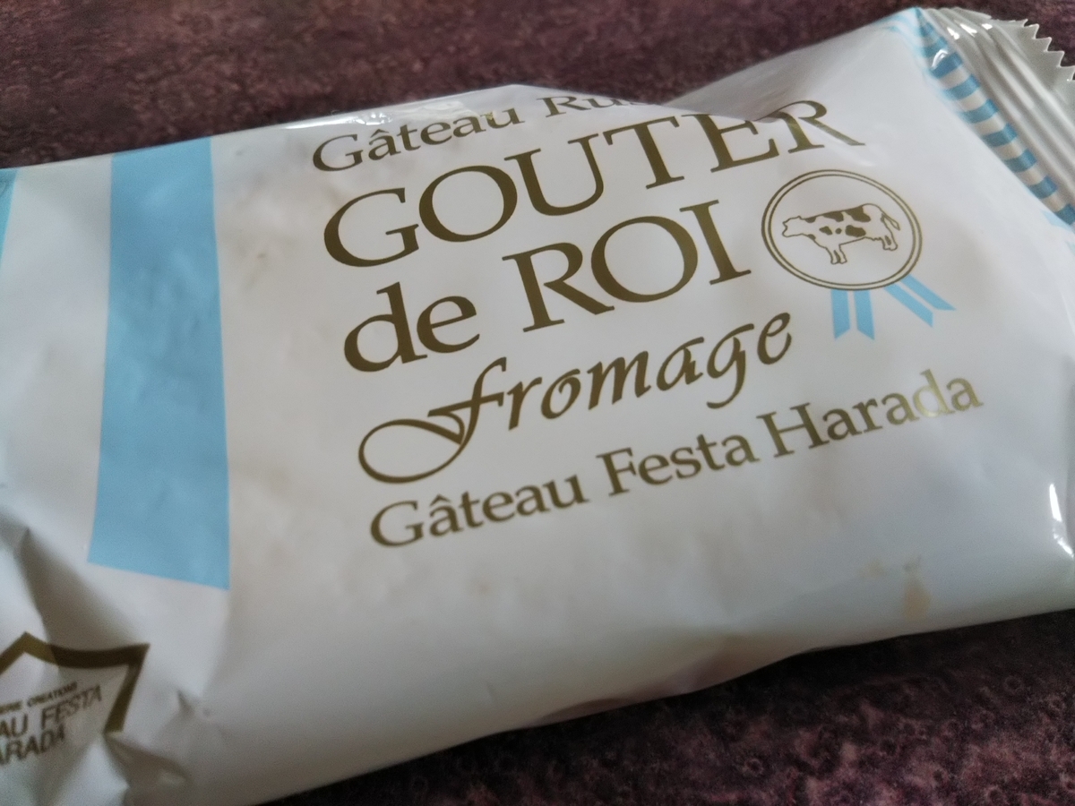 f:id:bontosyougatu:20190916112051j:plain f:id:bontosyougatu:20190916112051j:plain