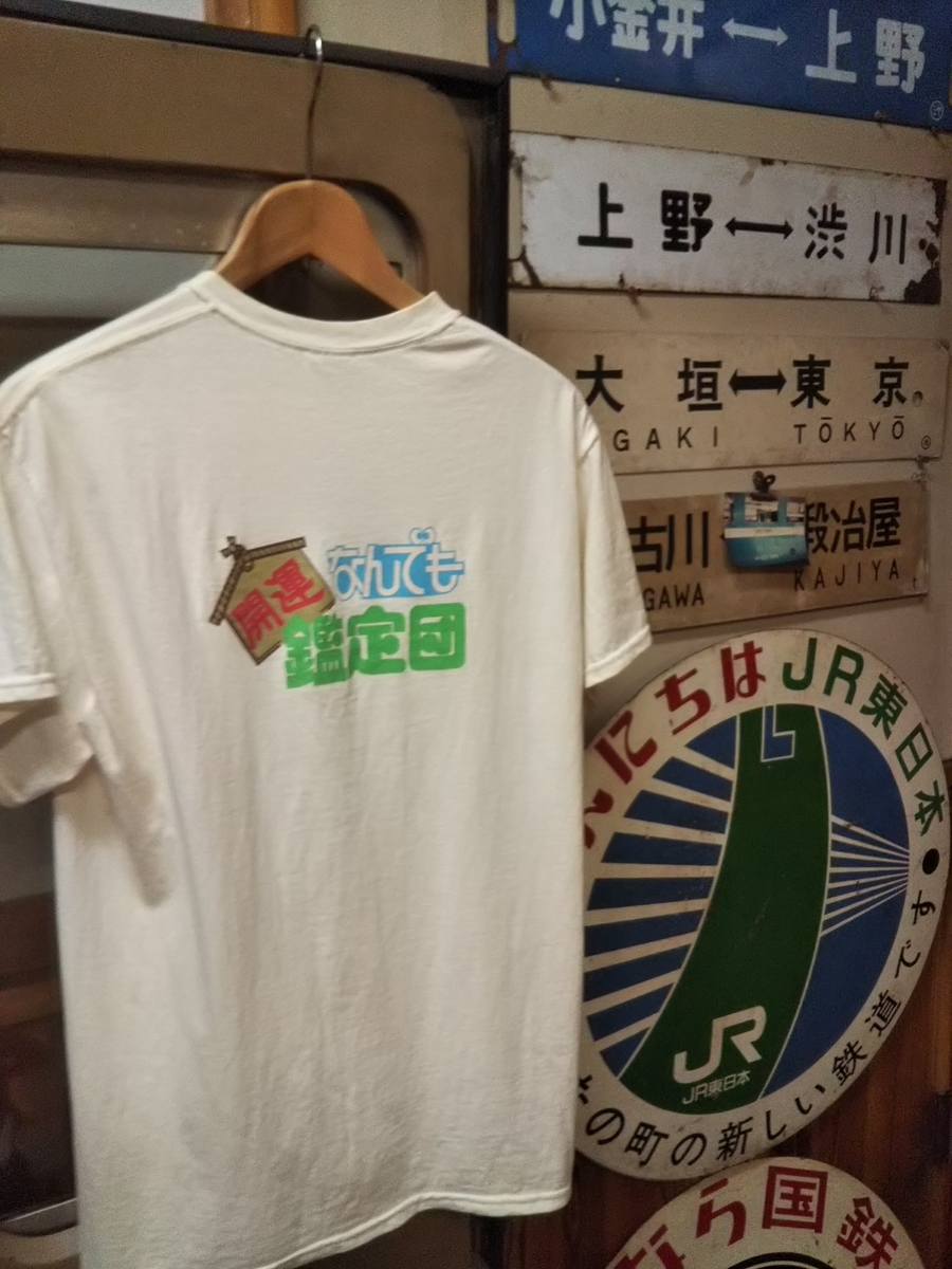 f:id:bontosyougatu:20191005214640j:plain