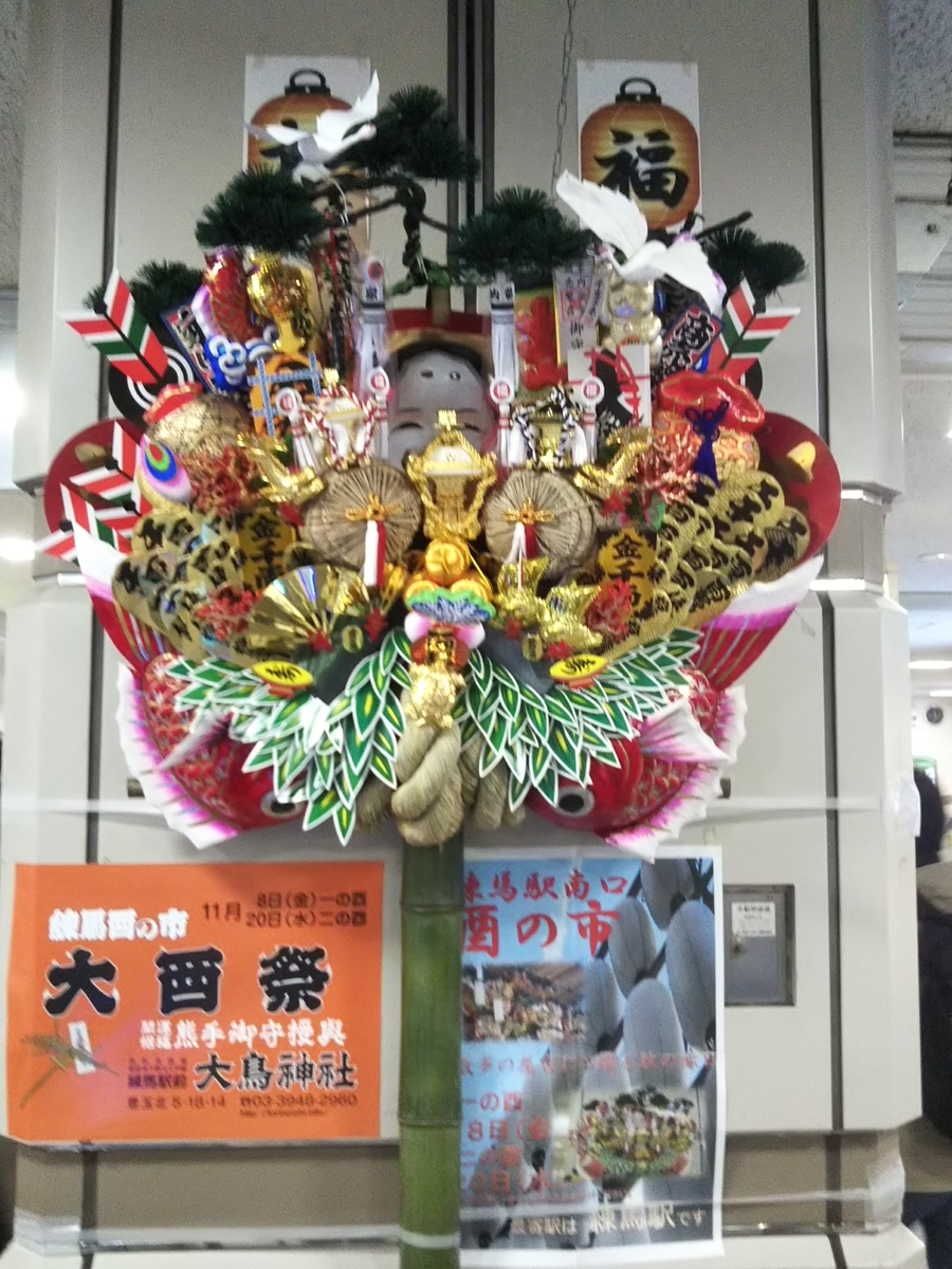 f:id:bontosyougatu:20191119222803j:plain f:id:bontosyougatu:20191119222803j:plain
