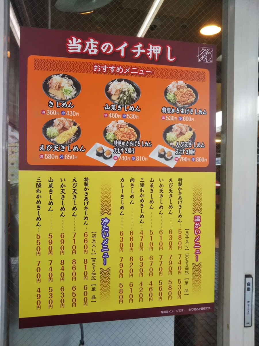 f:id:bontosyougatu:20191221163549j:plain f:id:bontosyougatu:20191221163549j:plain