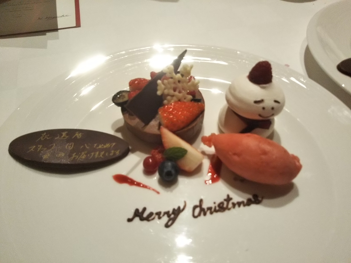 f:id:bontosyougatu:20191223142702j:plain f:id:bontosyougatu:20191223142702j:plain