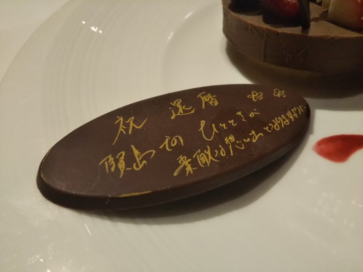 f:id:bontosyougatu:20191223142725j:plain f:id:bontosyougatu:20191223142725j:plain