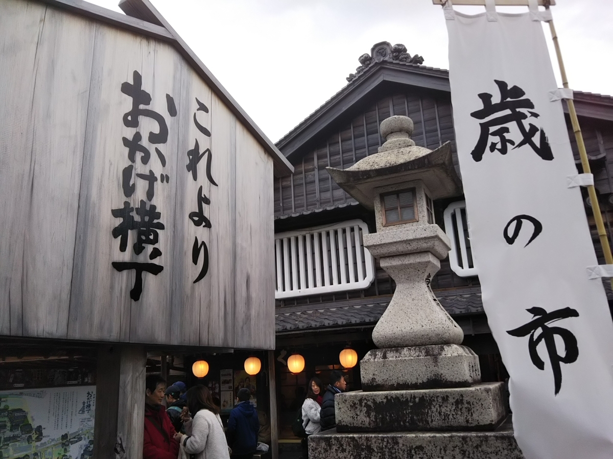 f:id:bontosyougatu:20191227220544j:plain