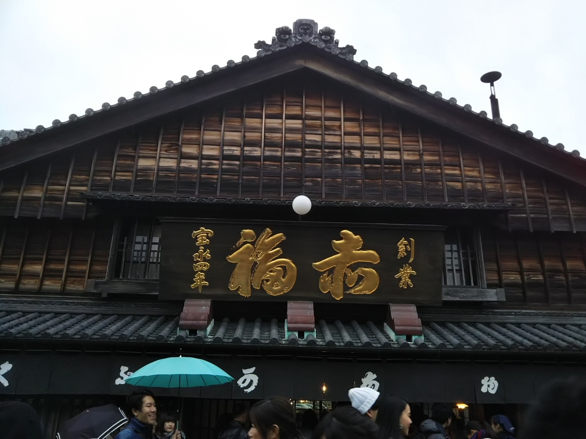 f:id:bontosyougatu:20191227220746j:plain